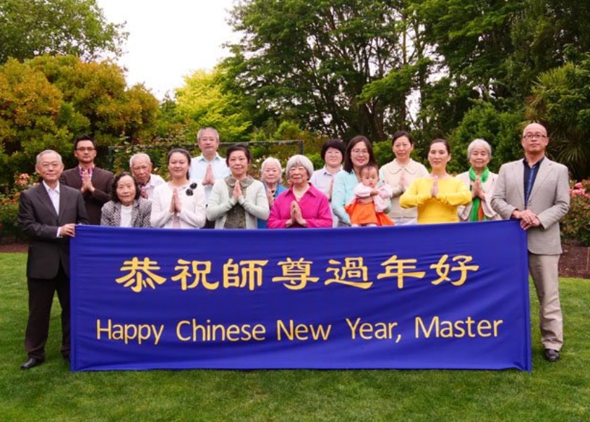 Image for article Praticantes de 57 países e regiões desejam ao Mestre Li um Feliz Ano Novo Chinês