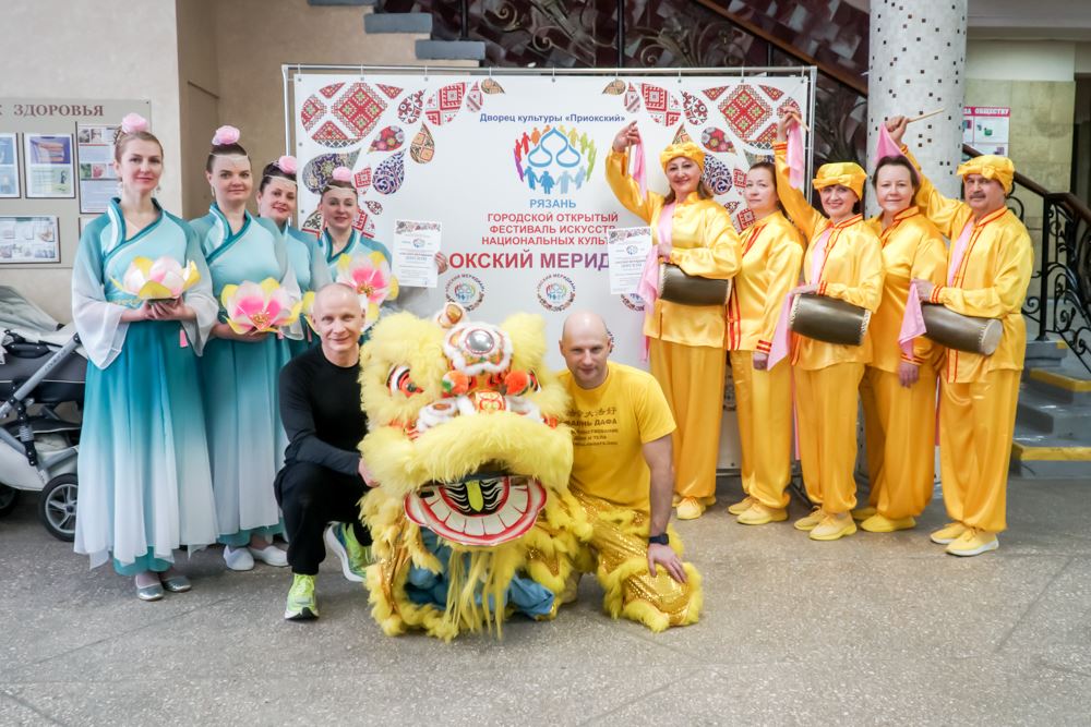 Image for article ​Russia: Introdução ao Falun Dafa no Festival Cultural em Ryazan