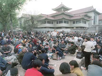 Image for article ​A perseguição ao Falun Gong começou em abril de 1997 no subúrbio de Pequim