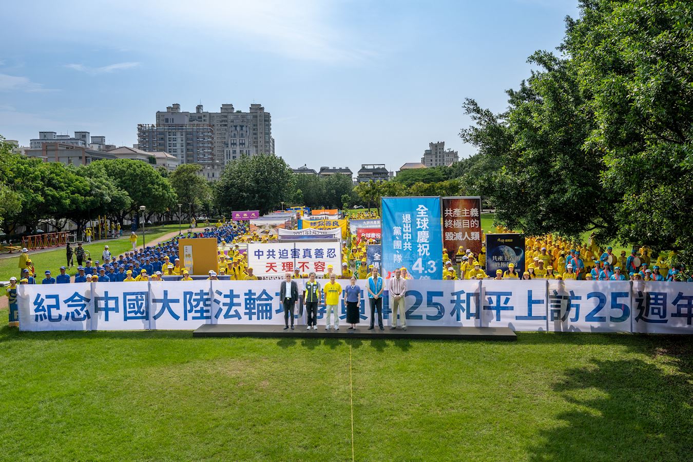 Image for article ​Taichung, Taiwan: Autoridades elogiam o Falun Gong durante comemoração do pacífico apelo de 25 anos atrás