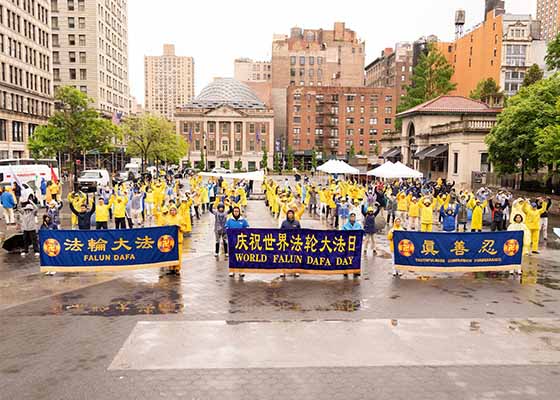 Image for article Manhattan, Nova York: Comemorando o Dia Mundial do Falun Dafa na Union Square