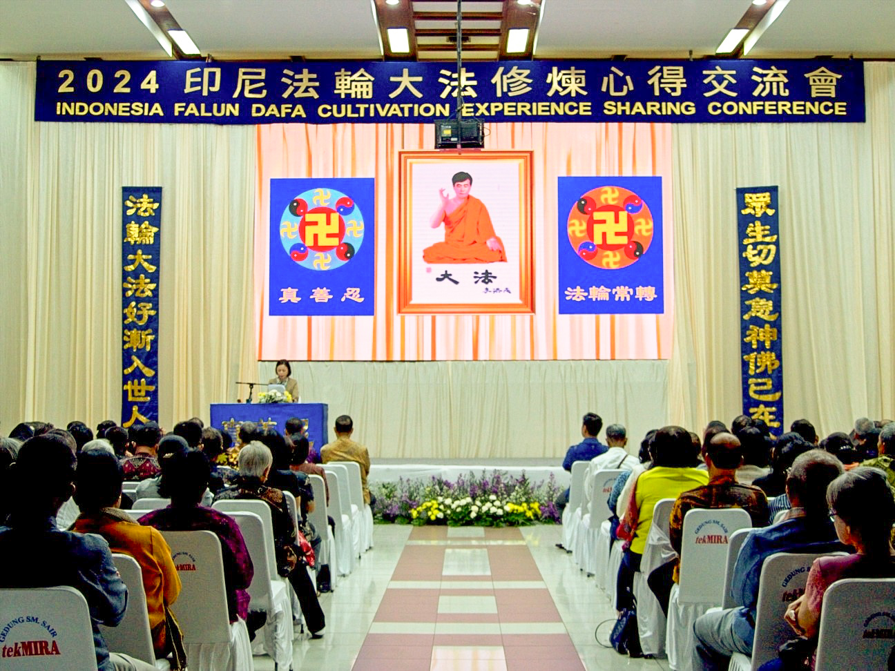 Image for article Indonésia: Praticantes do Falun Dafa realizam Conferência de Compartilhamento de Experiências