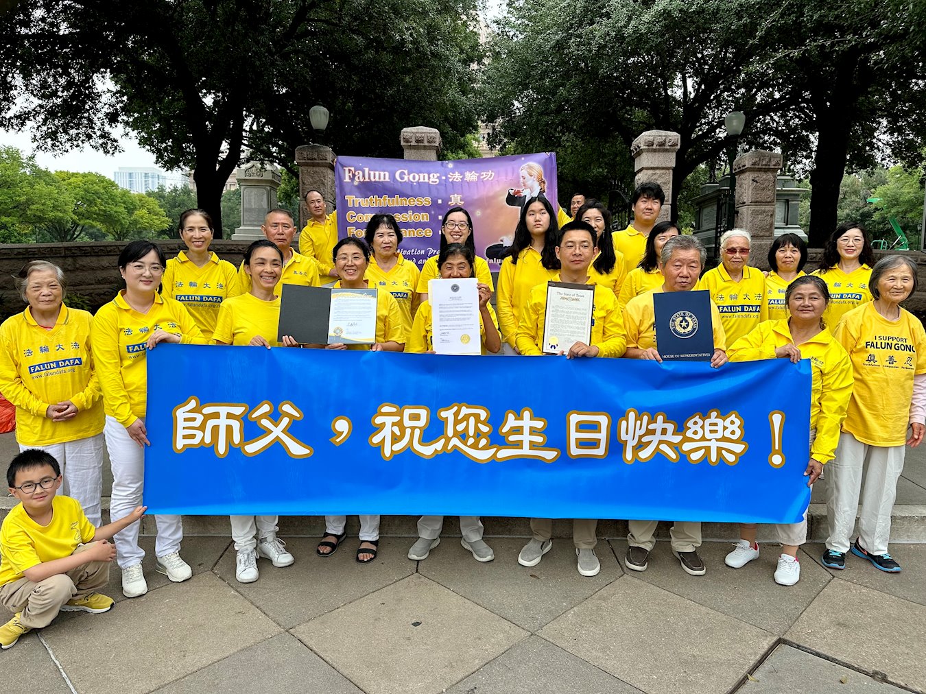 Image for article ​Praticantes do Falun Dafa fora da China comemoram o Dia Mundial do Falun Dafa e respeitosamente desejam ao Mestre um feliz aniversário