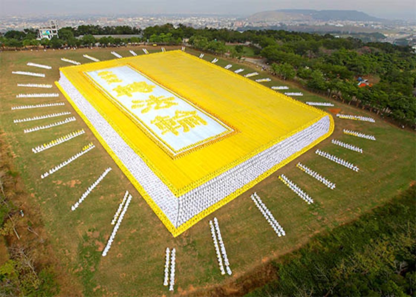 Image for article ​[Comemoração do Dia Mundial do Falun Dafa] Valorizar minhas oportunidades de cultivo e aproveitar cada momento