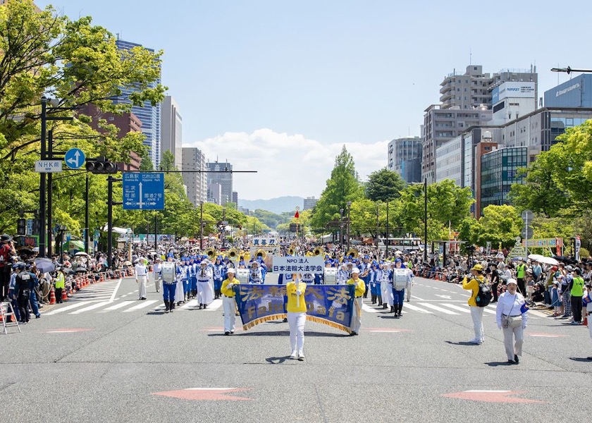 Image for article Japão: Apresentando o Falun Dafa no Festival das Flores de Hiroshima