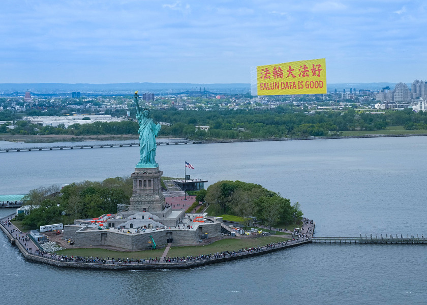 Image for article ​Celebração de um mês do Dia Mundial do Falun Dafa no Minghui.org