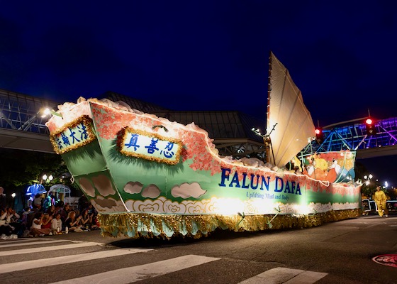 Image for article Óregon, EUA: Carro alegórico do Falun Dafa é premiado no Portland’s Rose Festival Parade