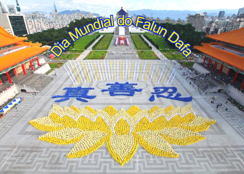 Image for article Especialistas e acadêmicos de Taiwan comemoram o Dia Mundial do Falun Dafa