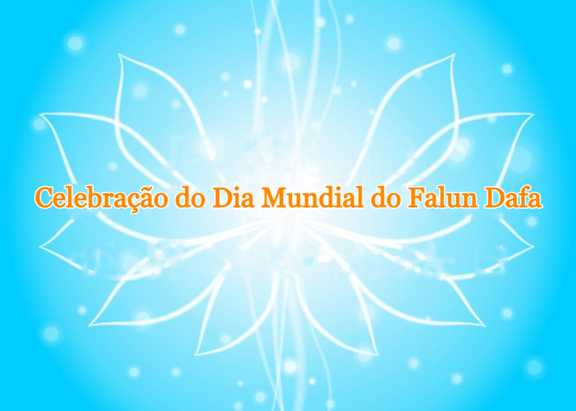 Image for article Rádio (Comemoração do Dia Mundial do Falun Dafa): 