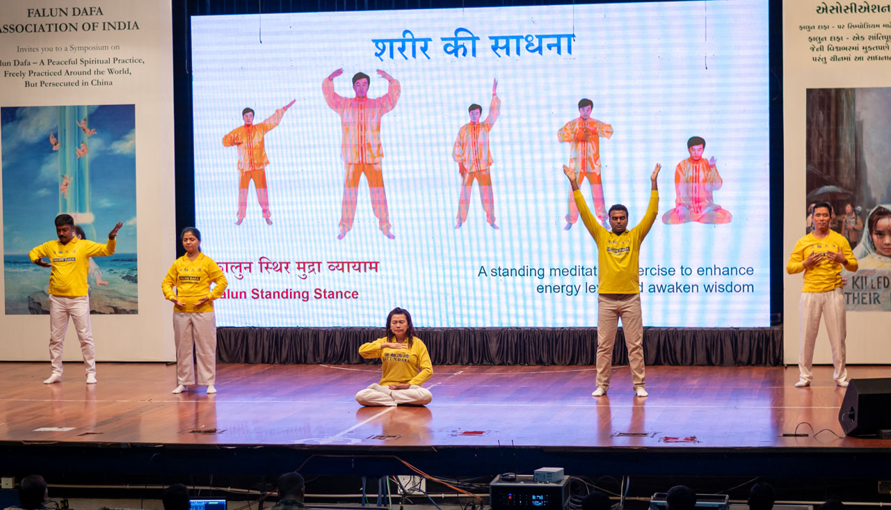 Image for article ​Surat, Índia: 400 pessoas participam do Simpósio do Falun Dafa, líderes comunitários expressam apoio aos praticantes