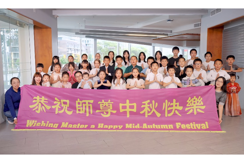 Image for article ​Toronto: Jovens praticantes enviam saudações ao fundador do Falun Dafa no Festival do Meio do Outono