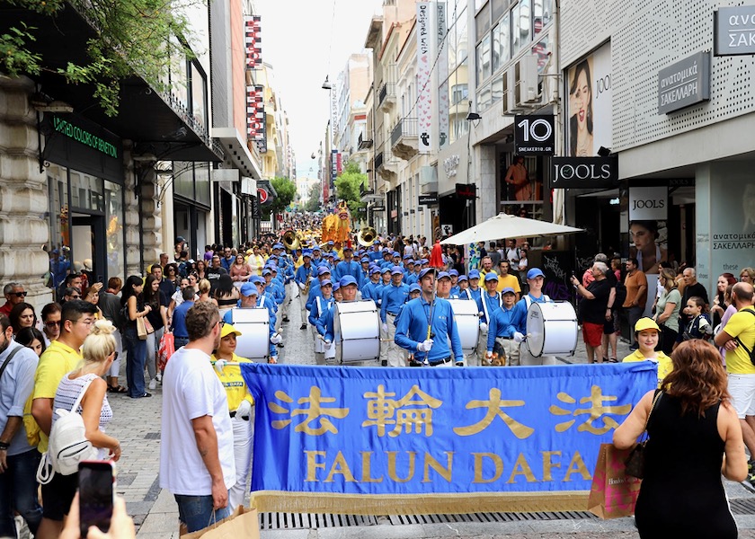 Image for article ​Atenas, Grécia: Passeatas e manifestações denunciam a perseguição do regime comunista chinês ao Falun Dafa