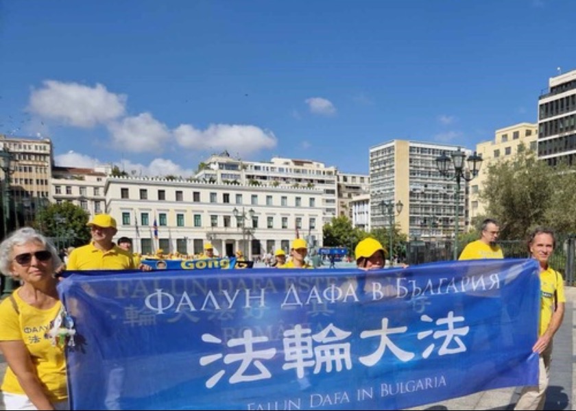 Image for article ​Grécia: Praticantes europeus do Falun Dafa compartilham a graça da prática espiritual