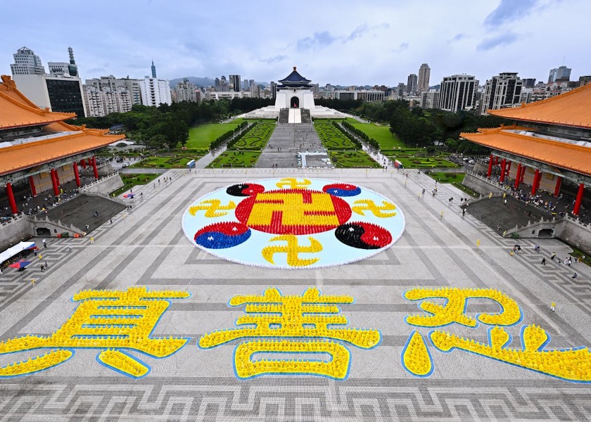 Image for article ​Taiwan: Praticantes apresentam o Falun Dafa por meio da formação dos caracteres