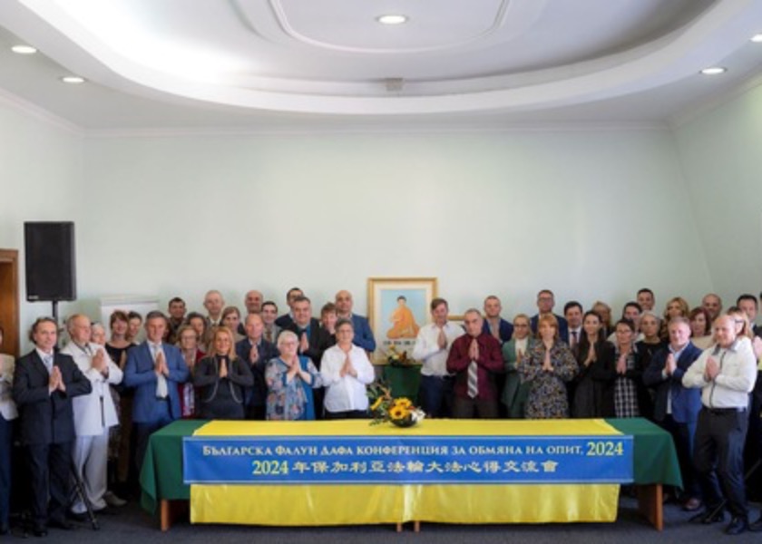 Image for article Plovdiv, Bulgária: Praticantes aprendem uns com os outros durante o Fahui do Falun Dafa