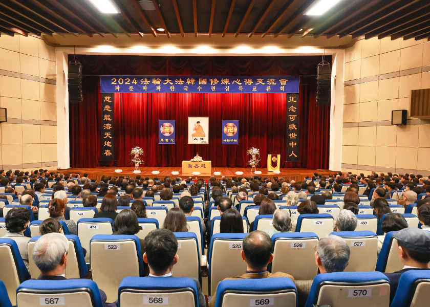 Image for article Daejeon, Coreia do Sul: Melhorando juntos por meio do Fahui do Falun Dafa