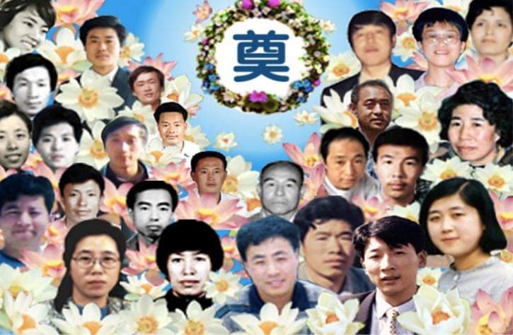 Image for article ​Duas mortes recentes de praticantes do Falun Gong