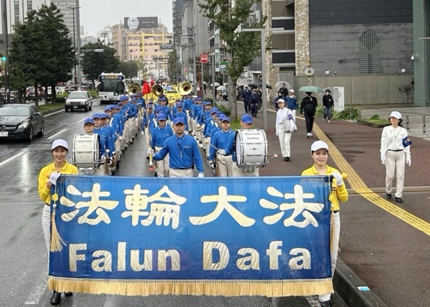 Image for article ​Japão: Pessoas apoiam os praticantes do Falun Gong durante desfile para aumentar a conscientização sobre a perseguição contínua na China