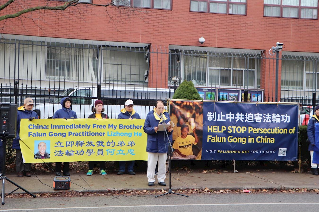 Image for article ​Toronto, Canadá: Manifestação no dia dos Direitos Humanos pede a libertação do praticante do Falun Gong preso na China