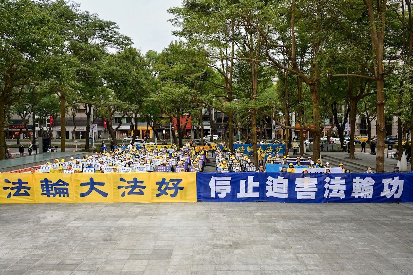 Image for article ​Taiwan: Os praticantes pedem o fim da perseguição ao Falun Dafa durante a visita de autoridades chinesas