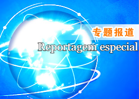 Image for article Washington Examiner expõe a manipulação da mídia dos EUA pelo Partido Comunista Chinês contra o Shen Yun