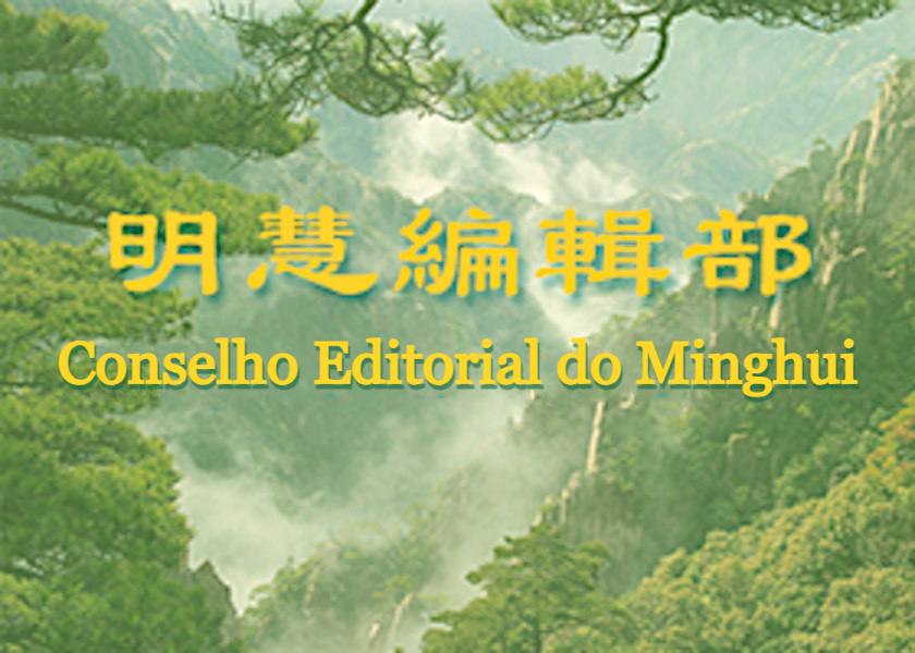 Image for article ​Aviso: Chamada para submissões para comemorar o Dia Mundial do Falun Dafa de 2025