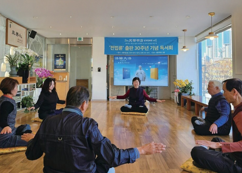 Image for article Coreia do Sul: Participantes do workshop de nove dias do Falun Dafa compartilham seus comentários