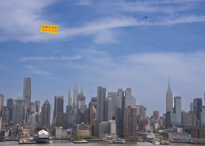 Image for article Nova York: Faixa “Falun Dafa é bom” sobrevoa Manhattan para marcar o aniversário do apelo de 25 de abril
