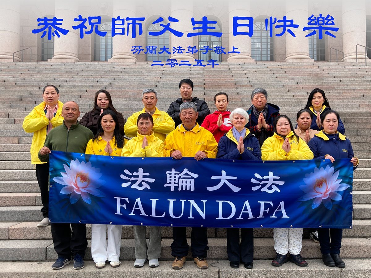 Image for article ​Praticantes do Falun Dafa na Dinamarca, Suécia, Noruega e Finlândia celebram o Dia Mundial do Falun Dafa
