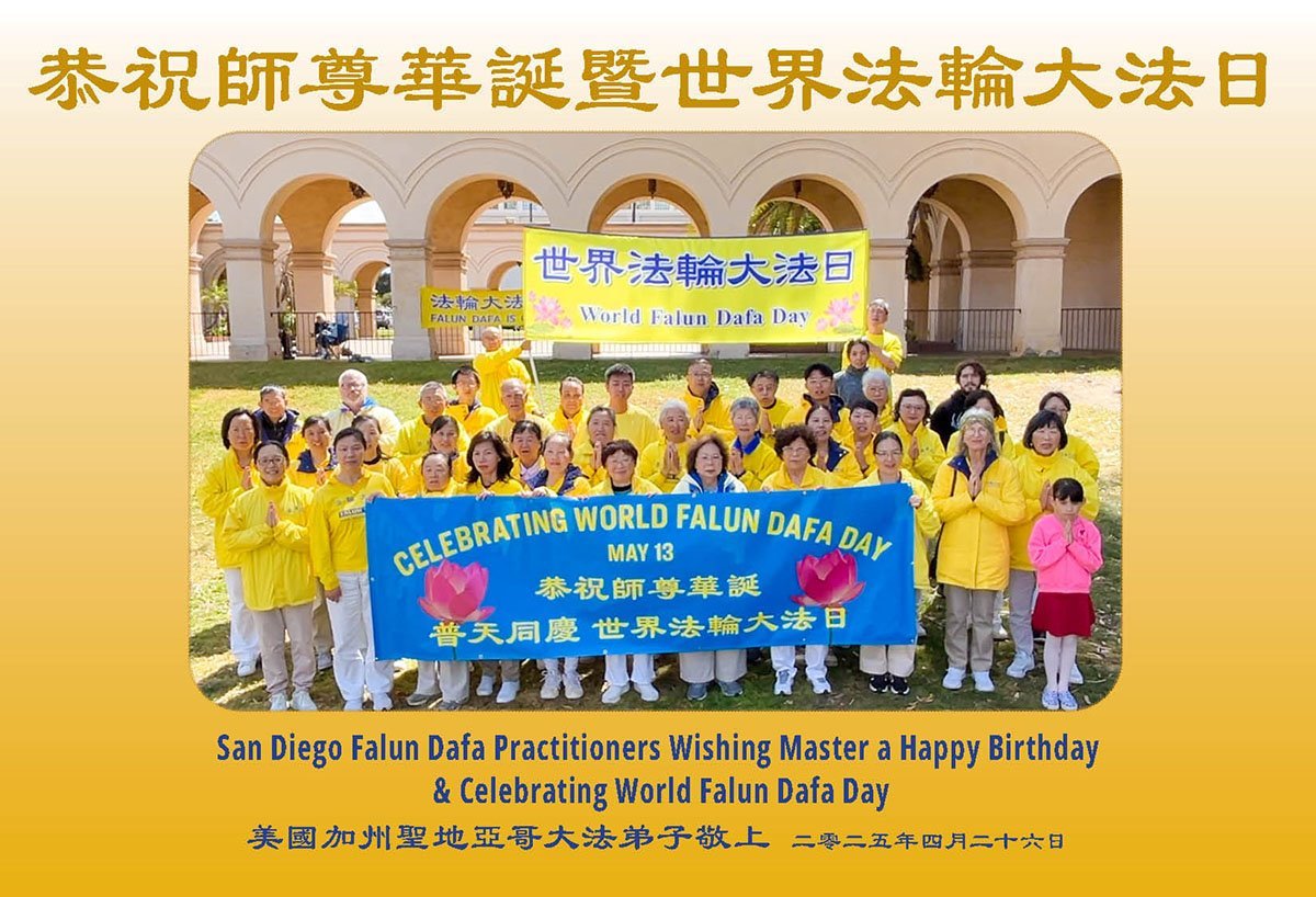Image for article Praticantes do Falun Dafa no oeste dos Estados Unidos celebram o Dia Mundial do Falun Dafa