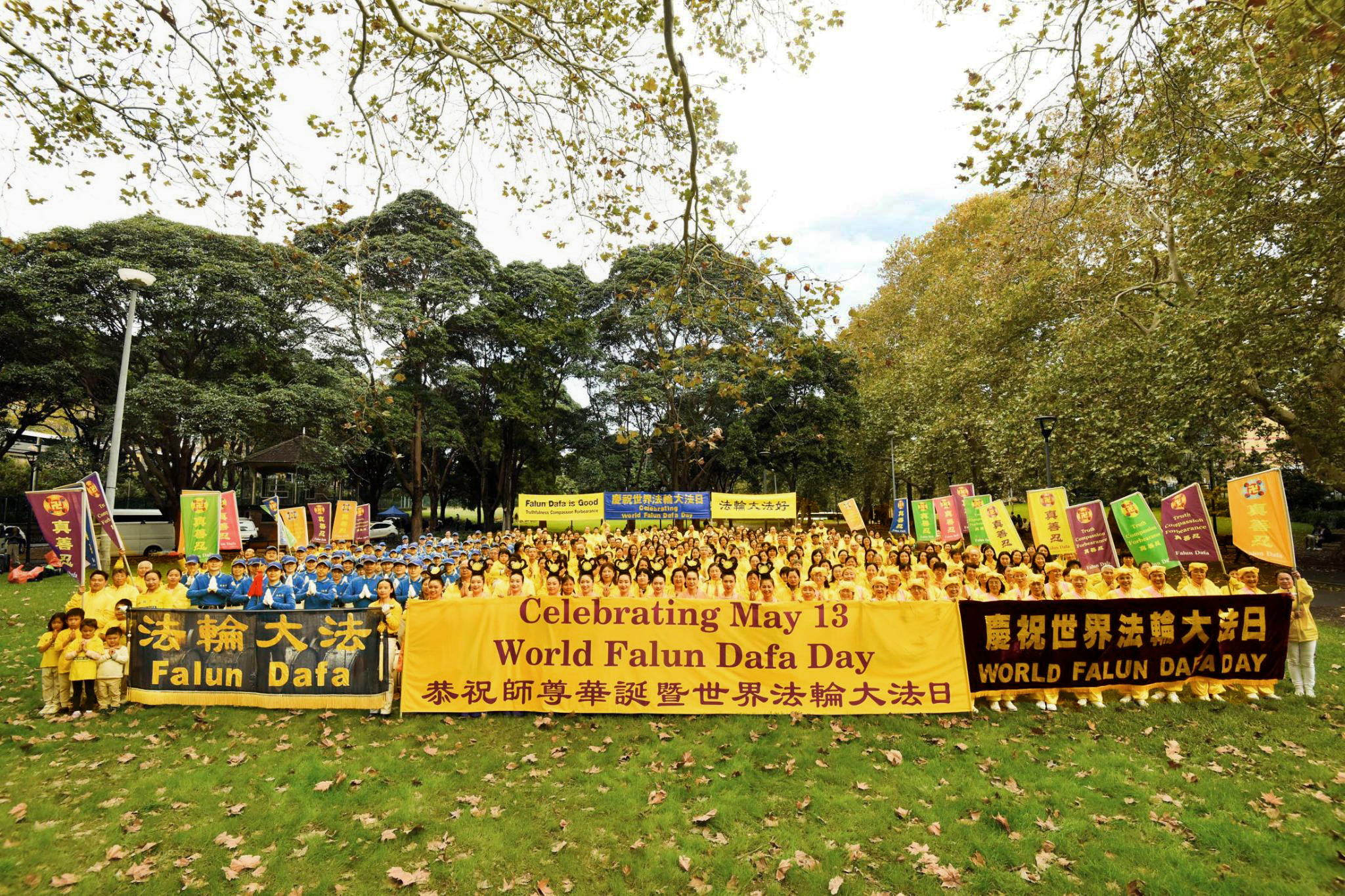 Image for article Austrália: Celebração Mundial do Falun Dafa em Sydney