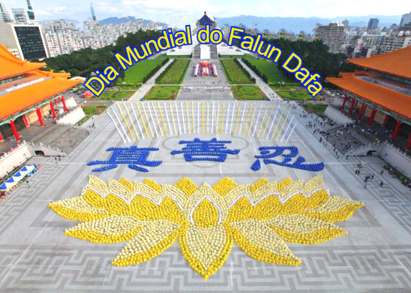 Image for article ​[Comemoração do Dia Mundial do Falun Dafa] Eu deixo de lado o interesse próprio e coloco os outros em primeiro lugar porque pratico o Falun Dafa