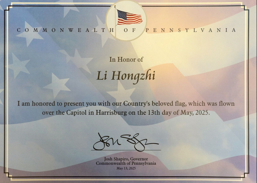Image for article Autoridades americanas de todos os níveis reconhecem o Dia Mundial do Falun Dafa e o Mestre Li Hongzhi