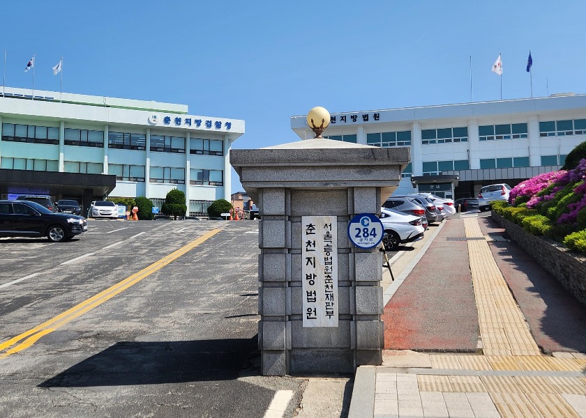 Image for article ​Tribunal da Coreia do Sul decide: O cancelamento dos espetáculos do Shen Yun devido à pressão do PCC é ilegal
