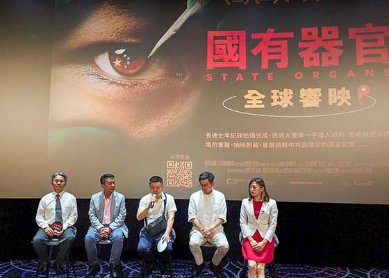 Image for article Autoridades eleitas em Taiwan pedem o fim da extração de órgãos