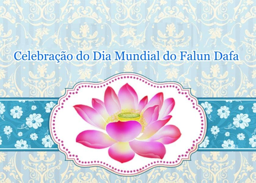 Image for article ​[Celebração do Dia Mundial do Falun Dafa] Grande felicidade com o Falun Dafa: Uma vida de Verdade, Compaixão e Tolerância