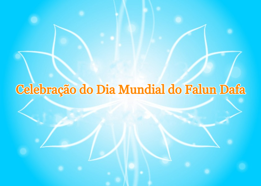 Image for article [Comemoração do Dia Mundial do Falun Dafa] O caso do desaparecimento de 2.000 yuans