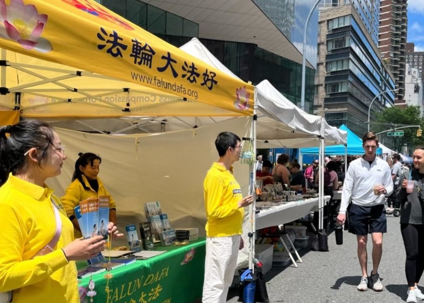 Image for article Apresentação do Falun Dafa nas Feiras de Rua de Nova York