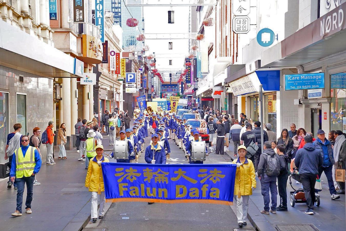 Image for article Melbourne, Austrália: Praticantes protestam contra os 26 anos de perseguição do regime comunista chinês
