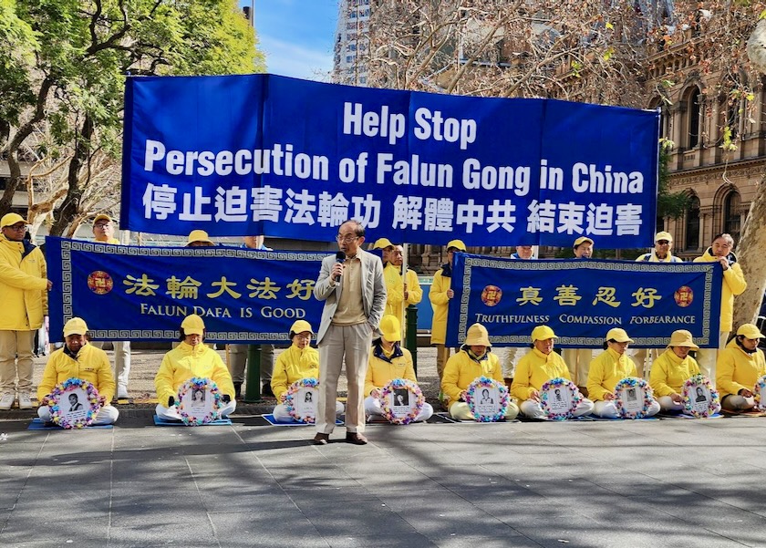 Image for article ​Sydney, Austrália: Manifestação para protestar contra os 26 anos de perseguição do regime chinês ao Falun Gong