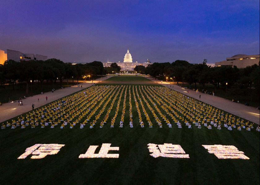 Image for article ​Washington DC: Vigília à luz de velas homenageia as vítimas da perseguição de 26 anos pelo regime chinês