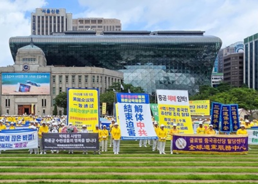 Image for article Coreia do Sul: Manifestação e passeata na Praça de Seul chamam a atenção para os 26 anos de perseguição