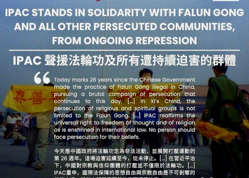 Image for article ​IPAC: Apoio aos praticantes do Falun Gong para acabar com a perseguição do PCC
