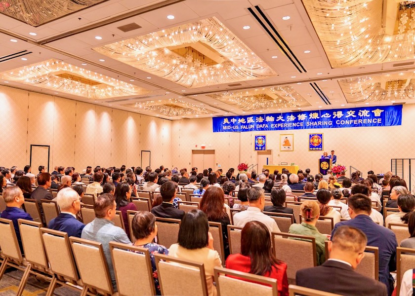 Image for article ​Chicago, Illinois: Praticantes se aprimoram juntos através do fahui