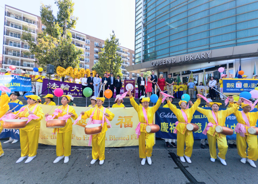 Image for article ​Nova York: Manifestação parabeniza 450 milhões de chineses que renunciaram às organizações do PCC