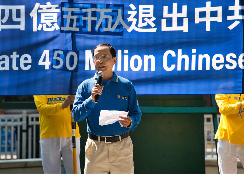 Image for article Canadá: Manifestação e desfile celebram a renúncia de 450 milhões de chineses ao Partido Comunista Chinês (PCC)