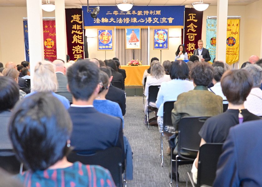 Image for article Montreal, Canadá: Praticantes se aprimoram juntos por meio do fahui
