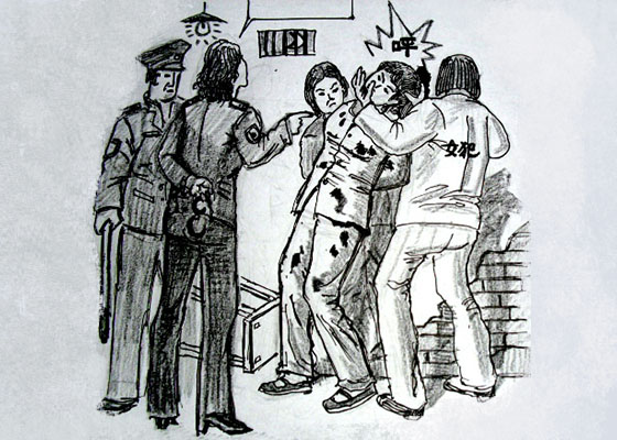 Image for article ​A perseguição de praticantes do Falun Gong na Prisão de Fuqing, província de Fujian