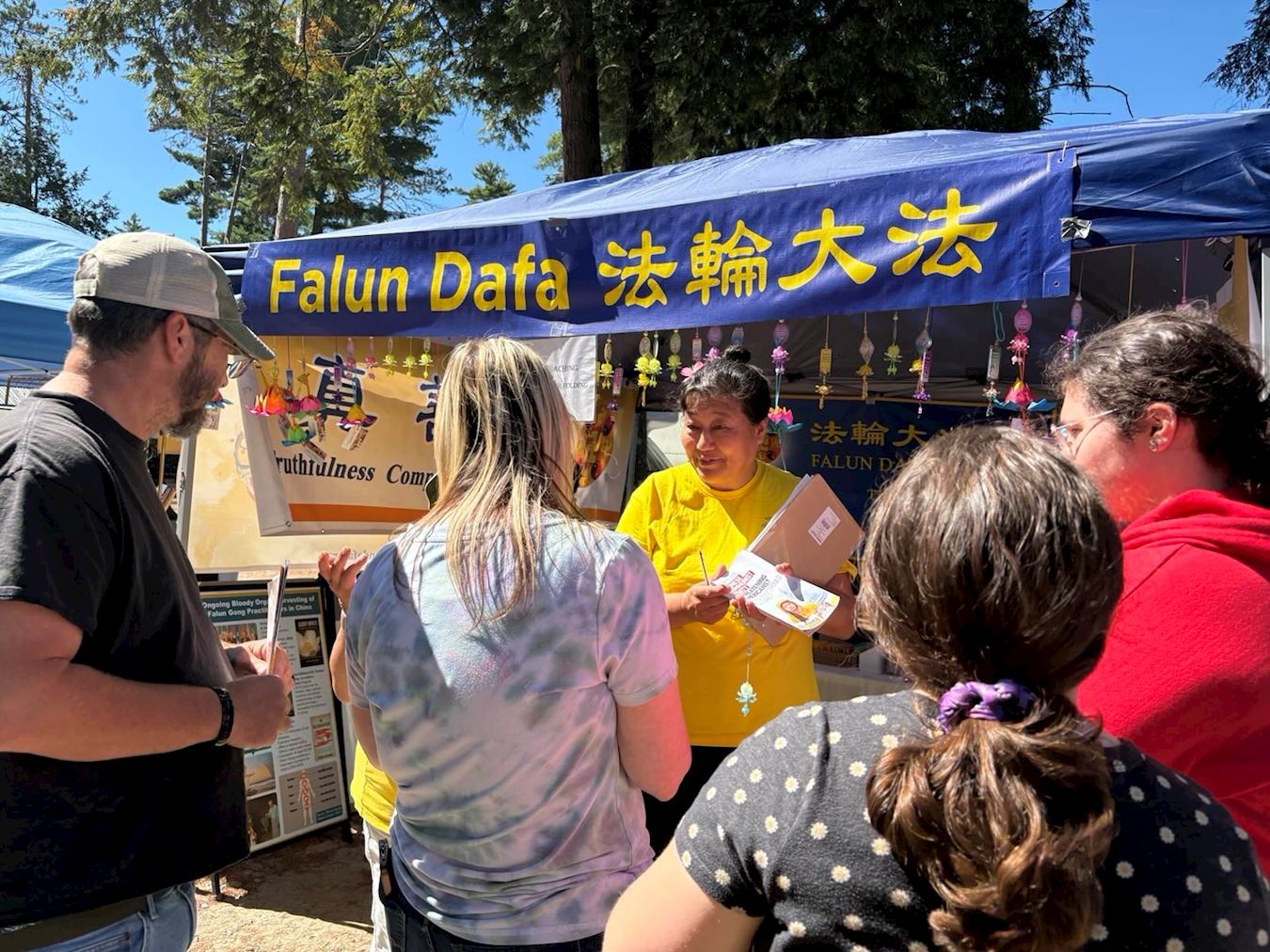 Image for article New Hampshire, EUA: Apresentação do Falun Dafa na Feira Estadual de Hopkinton