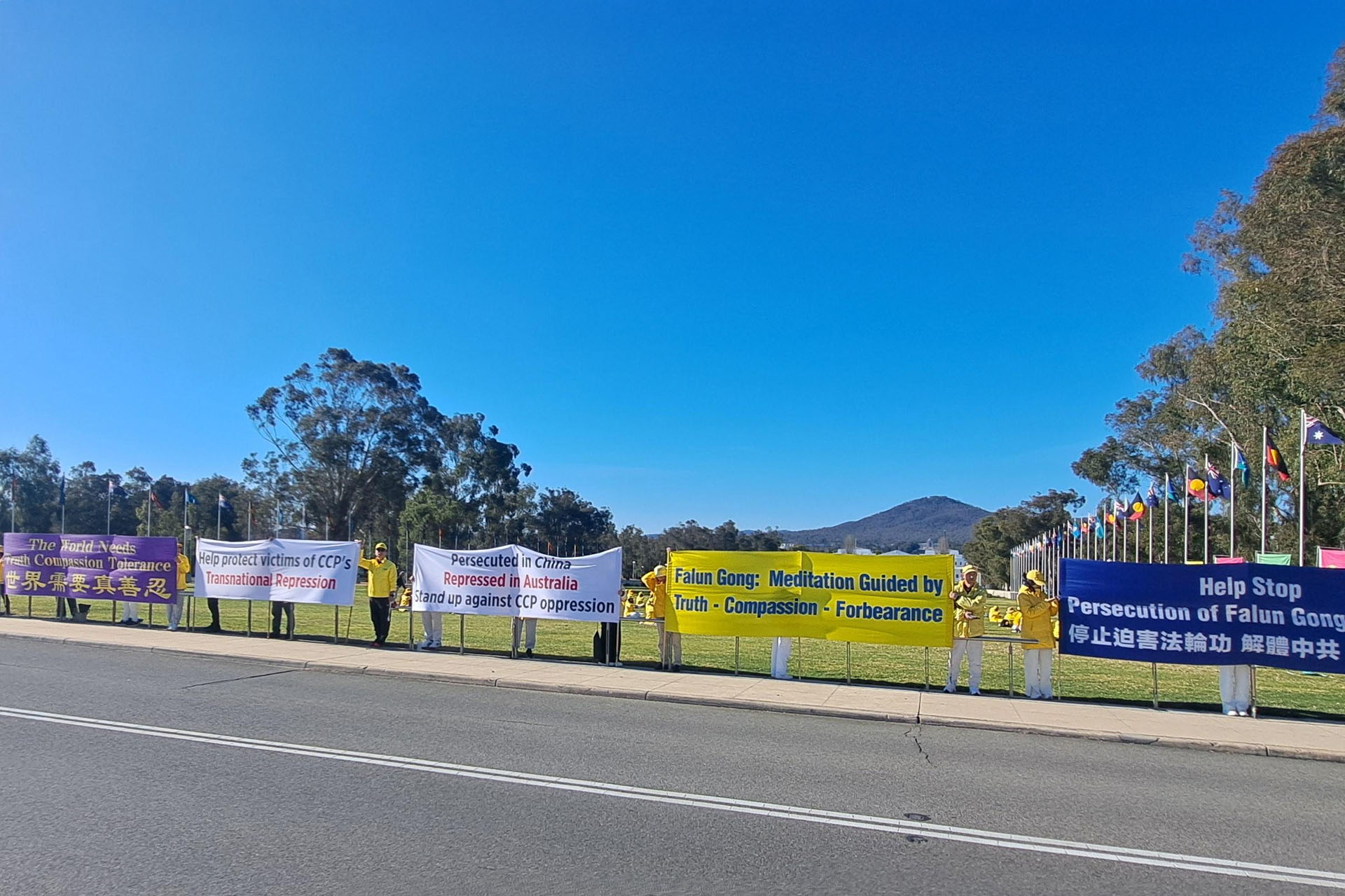 Image for article ​Austrália: Manifestação em frente ao Parlamento pede fim da repressão transnacional do Partido Comunista Chinês